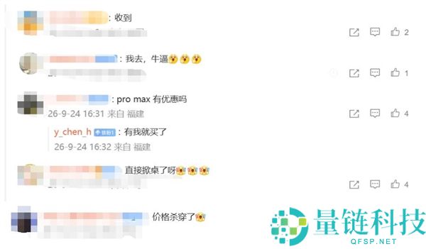 光荣Magic9发布:16+512G仅售5499元,网友称惊艳!
