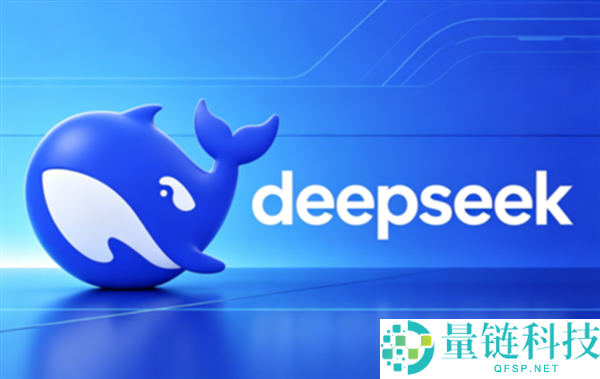 DeepSeek论文发布:签名作者超130人,梁文锋位列末尾