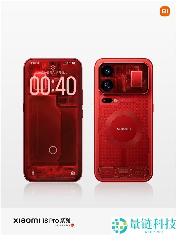 9999元起，小米18 Pro透明版闪电售罄，首批备货已全部卖完！