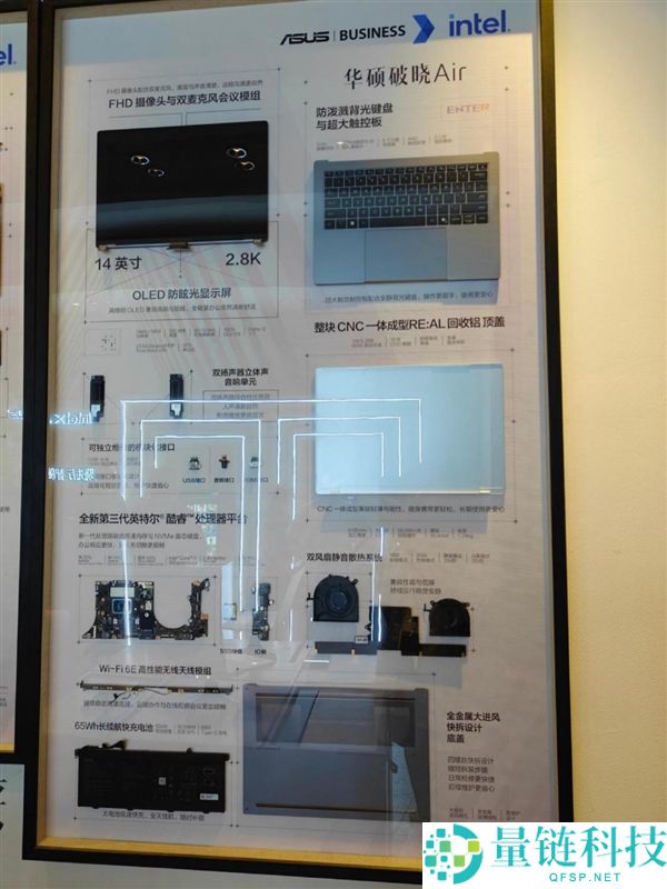 华硕商用凌晨Air重磅首发:5999元起,四大形状全员集结!