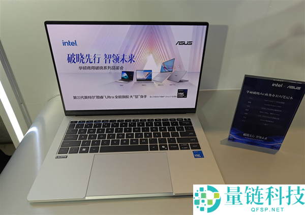 华硕商用凌晨Air重磅首发:5999元起,四大形状全员集结!