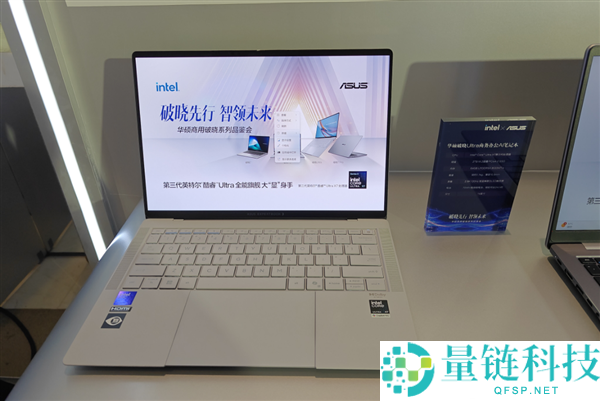 华硕商用凌晨Air重磅首发:5999元起,四大形状全员集结!