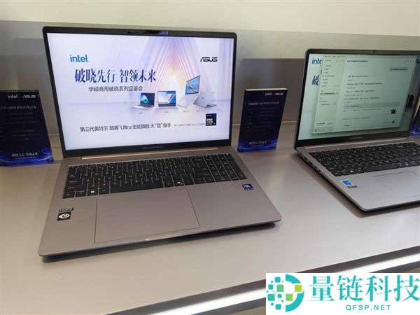 华硕商用凌晨Air重磅首发:5999元起,四大形状全员集结!