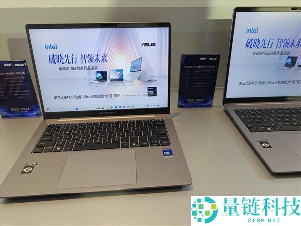 华硕商用凌晨Air重磅首发:5999元起,四大形状全员集结!