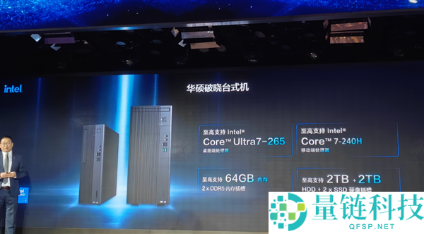华硕商用凌晨Air重磅首发:5999元起,四大形状全员集结!