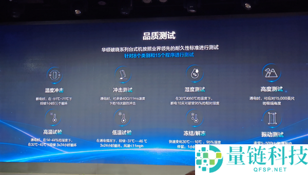 华硕商用凌晨Air重磅首发:5999元起,四大形状全员集结!