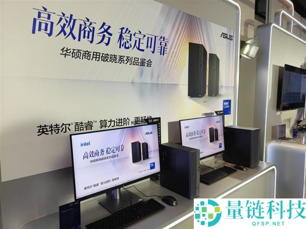 华硕商用凌晨Air重磅首发:5999元起,四大形状全员集结!