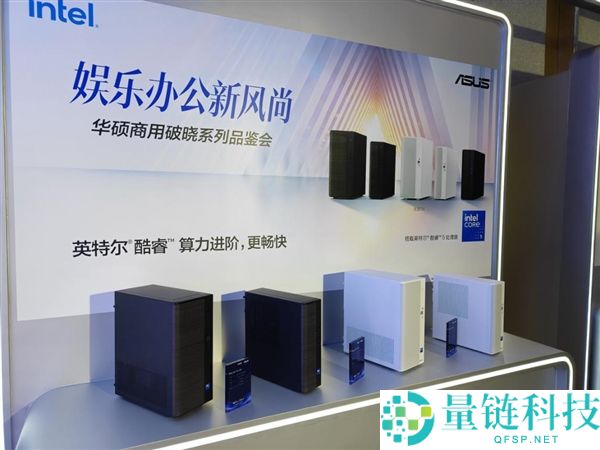 华硕商用凌晨Air重磅首发:5999元起,四大形状全员集结!
