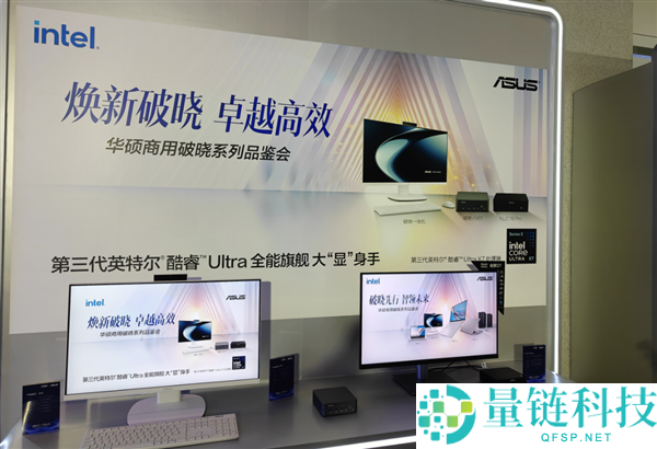 华硕商用凌晨Air重磅首发:5999元起,四大形状全员集结!