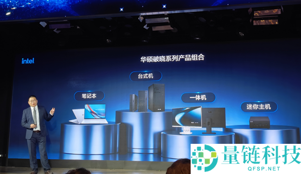 华硕商用凌晨Air重磅首发:5999元起,四大形状全员集结!