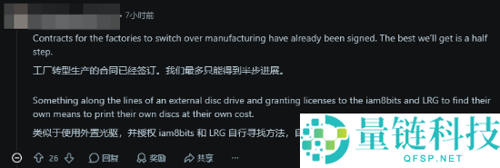 索尼考虑撤回光盘停产决定,玩家表示:信他不如信我