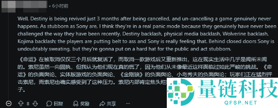 索尼考虑撤回光盘停产决定,玩家表示:信他不如信我