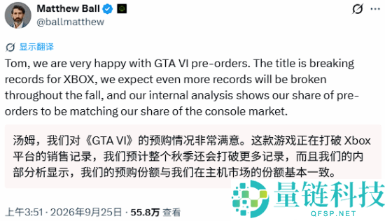 Xbox版GTA6预购销量不及PS5,Xbox回应:很写意