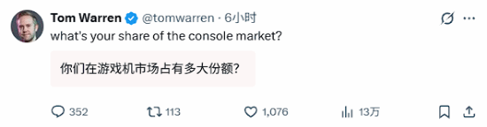 Xbox版GTA6预购销量不及PS5,Xbox回应:很写意