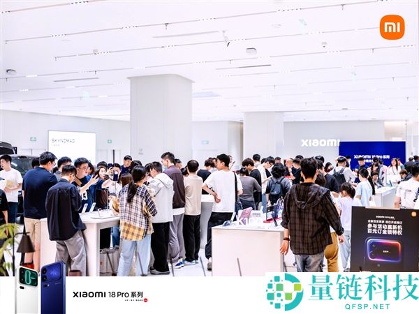 小米18 Pro系列首销第二天:全国小米之家人潮涌动,首款骁龙2nm旗舰热销