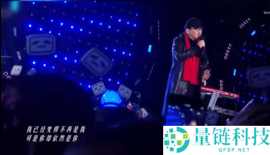 刘欢最后一次地下演出:B站2025跨年晚会精彩现场唱响《千万次的问》等名曲