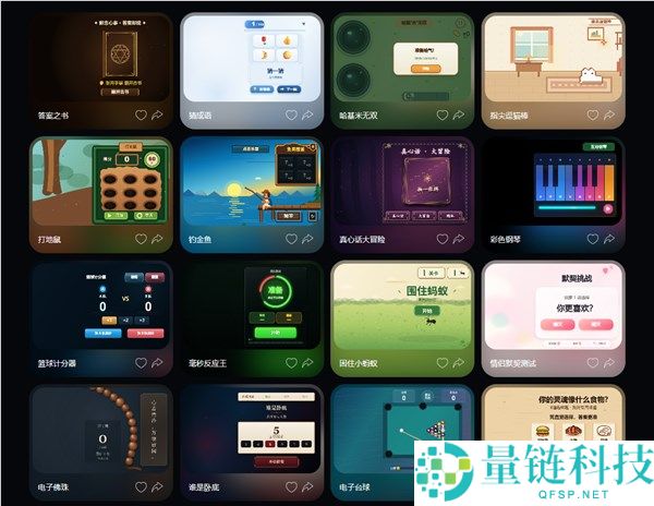 小米18 Pro系列百变背屏:线上体验应用卡网页正式上线