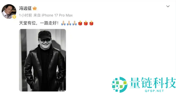 刘欢因病去世享年63岁,妻子透露其隐瞒病情,多位明星发文悼念