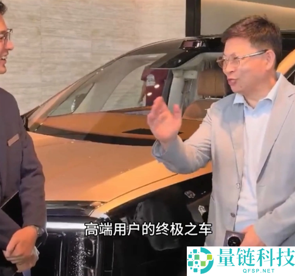 余承东:尊界SUV——高端用户的终极选择,定价诚意十足