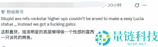 《GTA6》典藏雕像遭批评:质量不如比基尼女主玩具