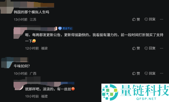韩国财阀模拟器揭秘:黑暗操控与妻子NTR的异常剧情