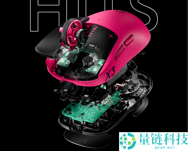 罗技GPW5 Ultra电磁微动鼠标首发价1624元:双色设计与135小时续航优势