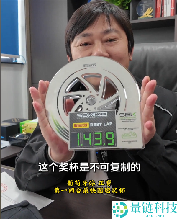 李亚鹏意大利为张雪加油:初次相见,两人惺惺相惜