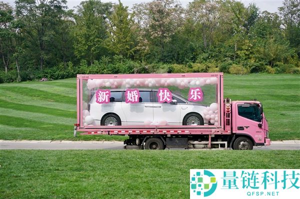 贾乃亮送出百万豪车尊界V800,豪横掮客人新婚盛礼