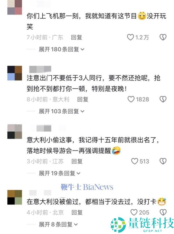 张雪机车团队遭遇“意大利特点”:200人看竞赛大巴车被偷空
