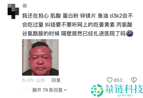 减肥针:打破自律神话的秘密武器