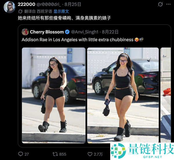减肥针:打破自律神话的秘密武器