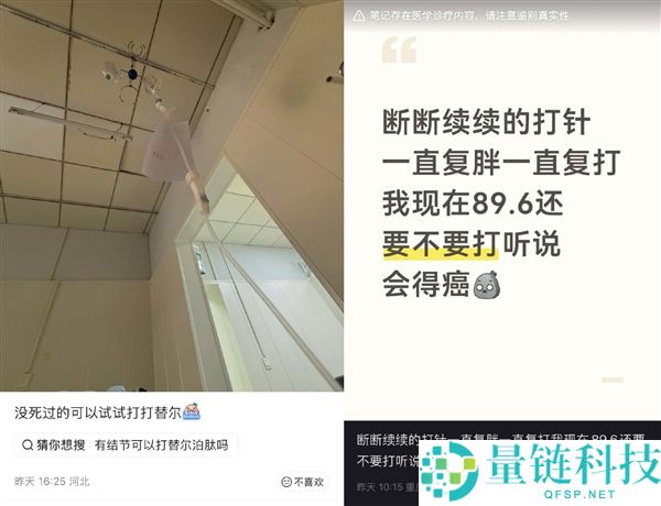 减肥针:打破自律神话的秘密武器