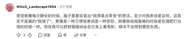减肥针:打破自律神话的秘密武器