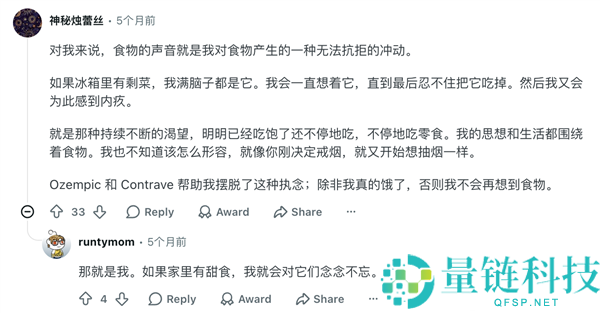 减肥针:打破自律神话的秘密武器