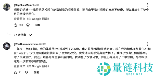减肥针:打破自律神话的秘密武器