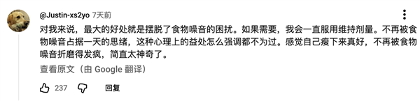 减肥针:打破自律神话的秘密武器