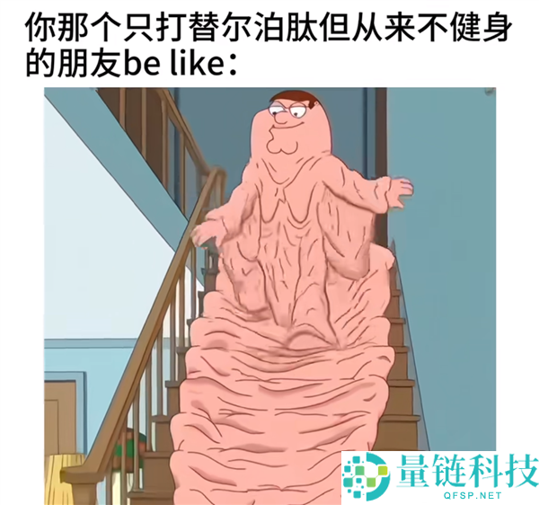 减肥针:打破自律神话的秘密武器