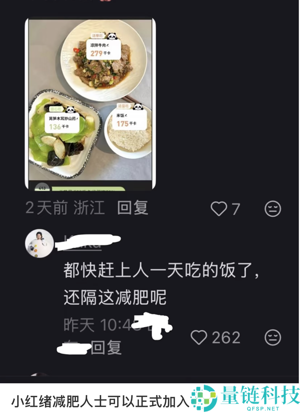 减肥针:打破自律神话的秘密武器