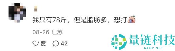 减肥针:打破自律神话的秘密武器
