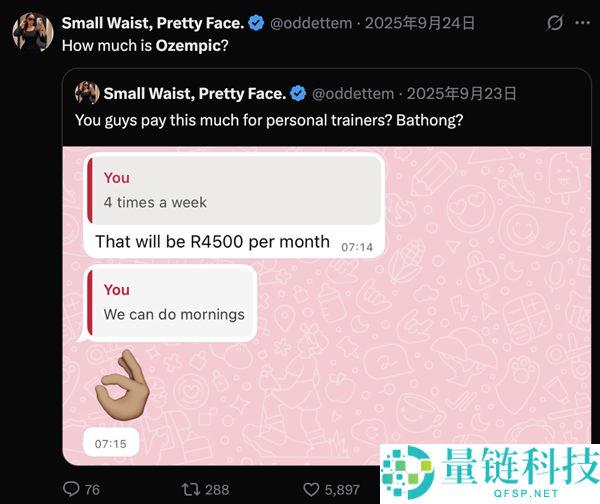 减肥针:打破自律神话的秘密武器