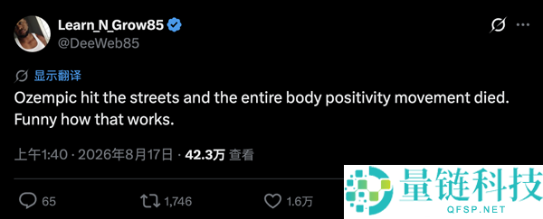 减肥针:打破自律神话的秘密武器