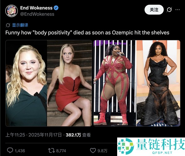 减肥针:打破自律神话的秘密武器