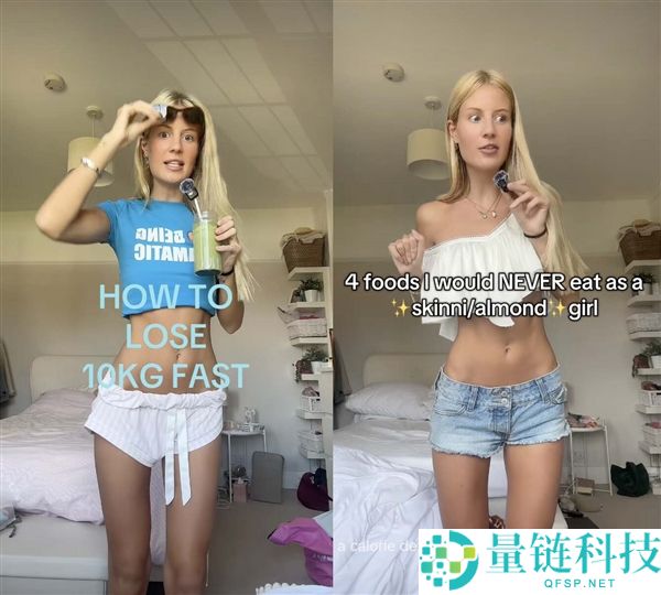 减肥针:打破自律神话的秘密武器