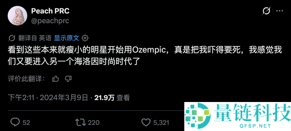 减肥针:打破自律神话的秘密武器
