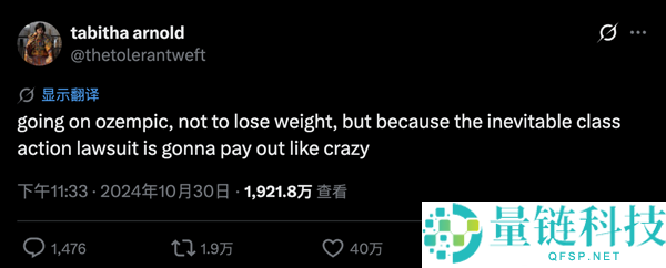 减肥针:打破自律神话的秘密武器
