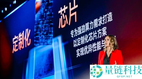 英特尔年度嘉会:CPU重回中间地位,信息量惊人!