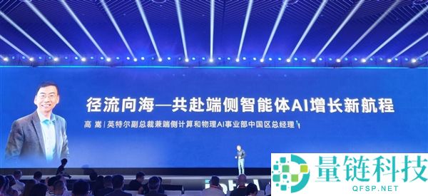 英特尔年度嘉会:CPU重回中间地位,信息量惊人!