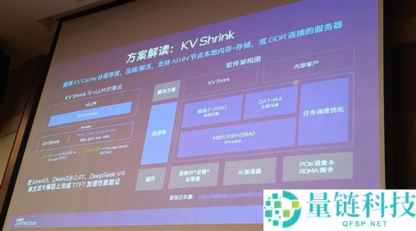 英特尔年度嘉会:CPU重回中间地位,信息量惊人!