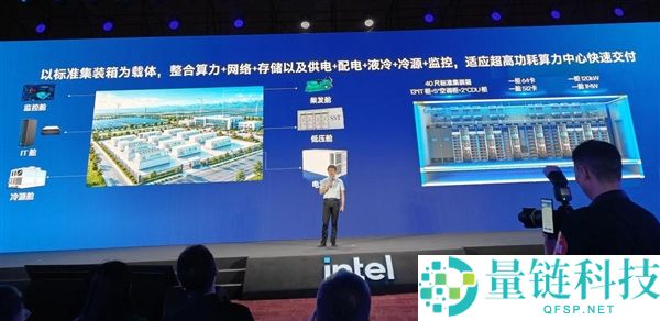 英特尔年度嘉会:CPU重回中间地位,信息量惊人!
