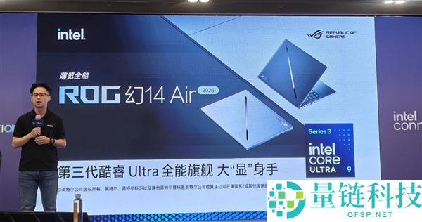 英特尔年度嘉会:CPU重回中间地位,信息量惊人!